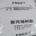 FREP BRAND PP YARN GRADE 1080K